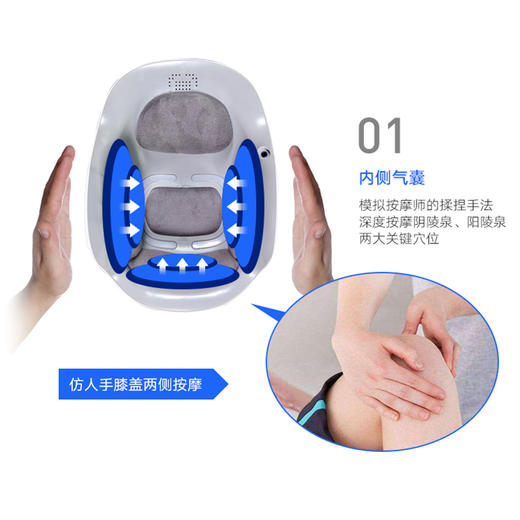 和正 膝盖按摩器<HZ-KNEE-1> 商品图4