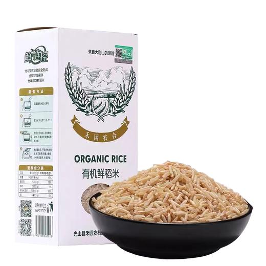 禾园农合有机鲜稻米-糙米1kg/盒*2 商品图0