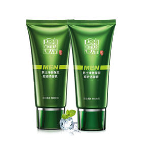 百雀羚男士净衡保湿磨砂洁面/控油洁面乳100g