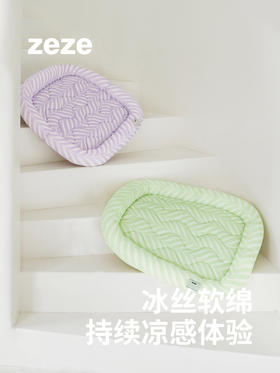 zeze宠物凉垫夏季降温冰窝猫窝猫咪冰垫狗狗垫子睡垫宠物用品