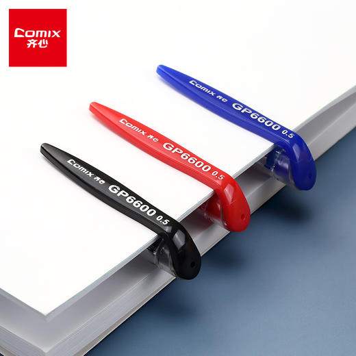 【仅供集采】齐心中性笔0.5mm 144支/盒 黑色水笔考试专用笔签字笔签名笔经典办公用品批发包邮红色蓝色GP6600 商品图3