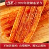 （佳龙）大面筋92g 商品缩略图1