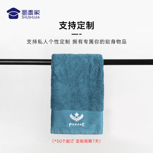 【全棉毛巾】新疆长绒棉洗脸洗澡毛巾 3秒迅速吸水家用面巾 商品图1