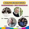 集齐奇先生妙小姐全套经典人物，畅销半个世纪，风靡80余国，全球销量超过2.5亿册，英国童话之父传承之作，任溶溶、马爱农经典译文，赠阅读记录表+95个人物贴纸 商品缩略图2
