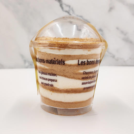 味美特“木糠杯”甜品下午茶甜点 商品图1