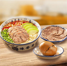 陈香贵 肉蛋双飞牛肉面套餐