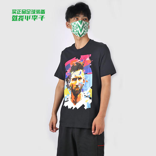 ADIDAS/阿迪达斯 M MESSI G T 梅西图案短袖T恤HA0931 商品图0
