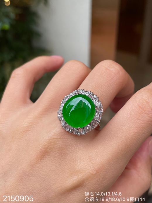 满色蛋面戒指，大颗饱满【2150905】具体价格微信咨询 商品图3