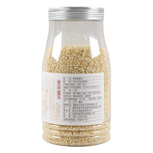 义邦有机高粱米800g 商品图1