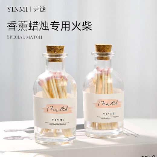 充值下单更划算‼ 尹谜【香薰蜡烛专用火柴】老式彩头艺术香氛点烛工具 商品图0