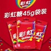 45g彩虹糖袋装(原味) 商品缩略图1