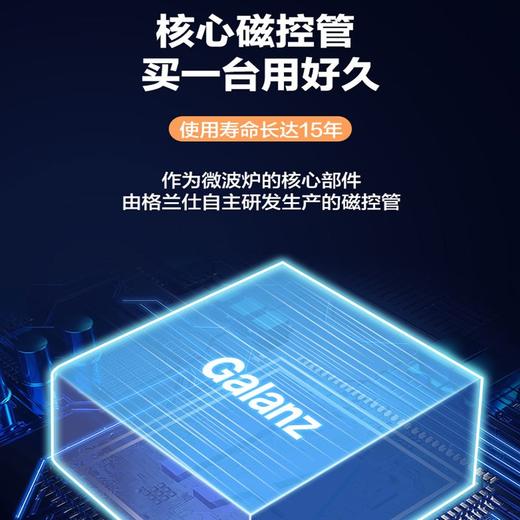 格兰仕微波炉 家用小型简约时尚机械旋钮 精准控温 六档火力 0-30分灵活控时20升容量D7(W0) 商品图4