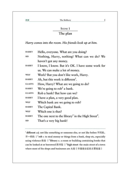 书虫•牛津英汉双语读物(升级版)一级(1)(适合初一、初二) 商品图4