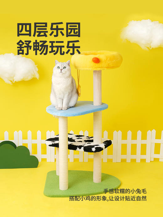 zeze农场猫爬架猫窝猫树一体大型猫架不占地猫咪玩具用品 商品图4