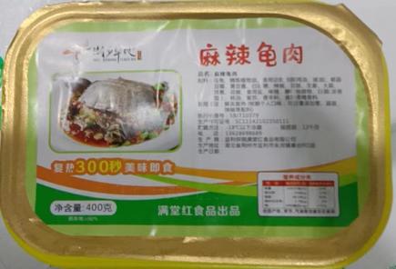 湖北草地 麻辣龟肉400g 商品图0