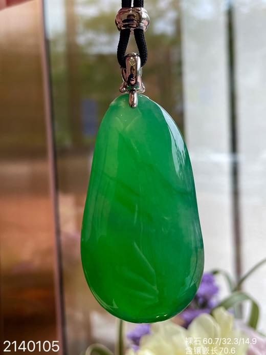 2140105，艳绿福瓜吊坠，具体价格微信咨询。 商品图6