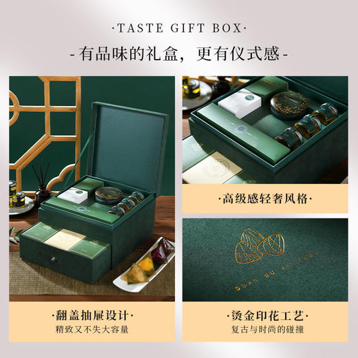 【九禧-嘉兴粽】绿色麂皮双层礼盒 商品图2