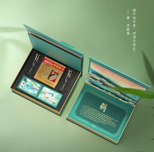 茅台端午制曲礼盒套装 商品图6