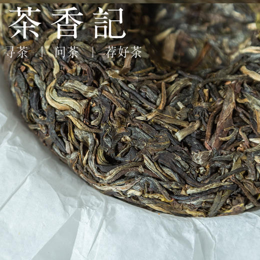 茶香记 拈花普洱生茶021 古树拼配 勐库大叶种 刚柔并济 清甜醇和 高性价比 商品图2