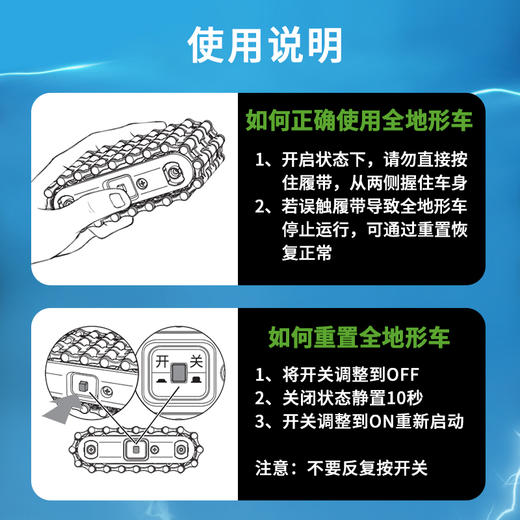 Power Treads过山车滑索套装5577 商品图3