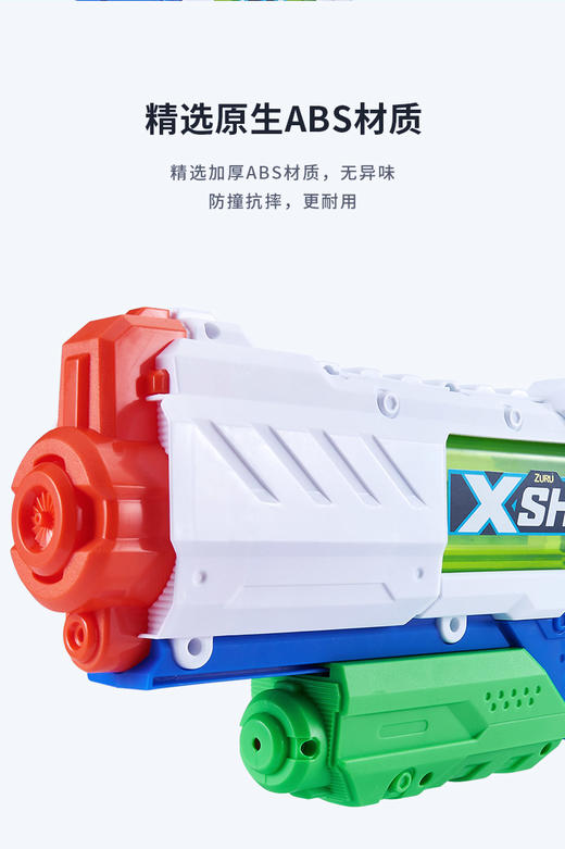 ZURU水枪 Xshot快充巨浪吞食者特攻潜行者秒充高压滋水枪儿童玩具 商品图4