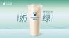 美丽市场-茶百道-茉莉奶绿（中杯） 商品缩略图0