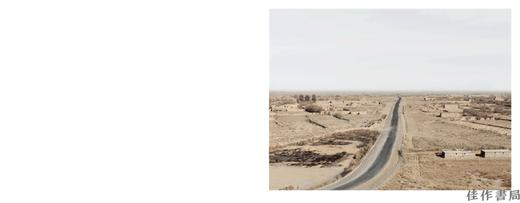 Donovan Wylie: Outposts: Kandahar Province / 多诺万·威利：前哨基地:坎大哈省 商品图4