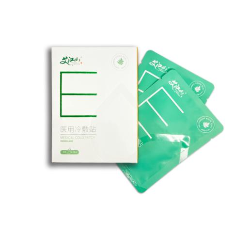 艾江山 蕲艾眼贴 经典古方 清热解毒 冷敷贴 商品图3