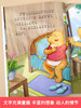 中国获奖名家儿童绘本3-6岁 幼儿园老师推荐适合4一5-8岁睡前故事0到3 1-2阅读一岁半宝宝经典必读童话两四岁小中大班亲子读物书籍 商品缩略图4