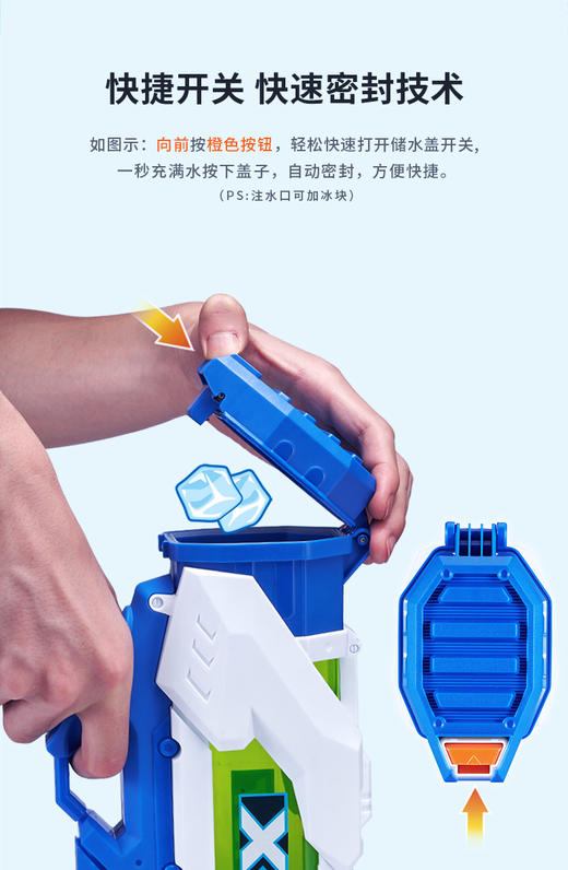 ZURU水枪 Xshot快充巨浪吞食者特攻潜行者秒充高压滋水枪儿童玩具 商品图3