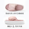 【专柜多样屋】-厚道朵朵云舒适拖拖鞋 商品缩略图1