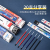 【仅供集采】齐心中性笔笔芯0.5mm子弹头黑色笔芯可替换按动笔芯签字笔芯水笔芯不断墨20支1盒通用办公用品批发R980 商品缩略图3
