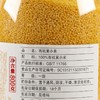 义邦有机黄小米800g 商品缩略图1