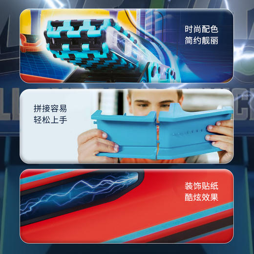 Power Treads过山车滑索套装5577 商品图2