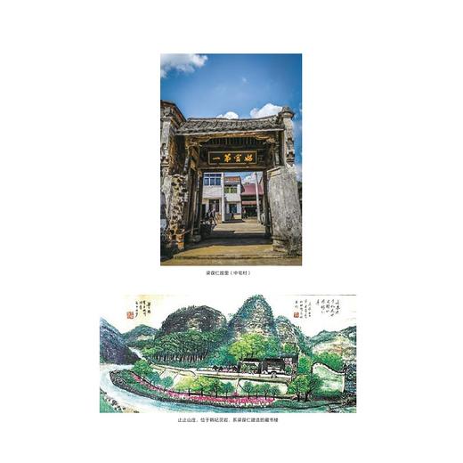 新昌彩烟文化志(精)/浙江大学出版社/新昌彩烟文化志编纂委员会/责编:陈宇 商品图2