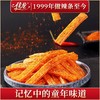 （佳龙）大面筋92g 商品缩略图3