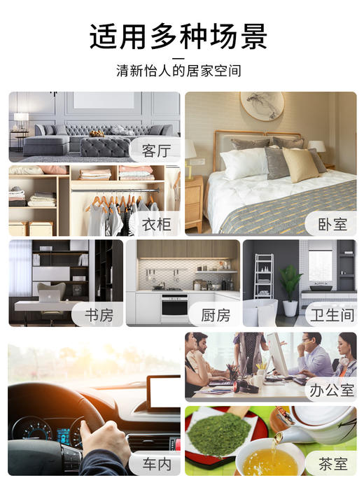 【买1送1 告别厕味】 洗手间厕所除臭香氛 空气清新剂 持久留香 清新自然 klns15 商品图1
