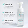 敷尔佳积雪草洁面泡泡 商品缩略图1