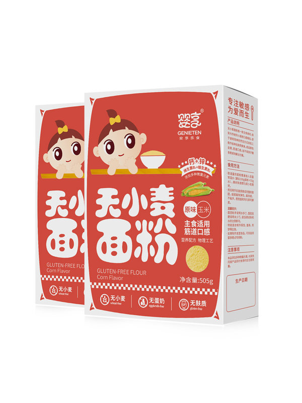 婴享低筋宝宝面粉无麸质饺子粉粗粮无添加小麦面粉