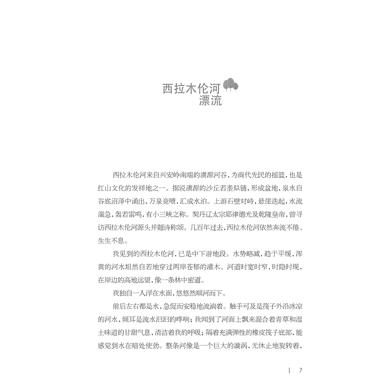 试读PDF-9787308200714(1-1)-姐妹_025.jpg