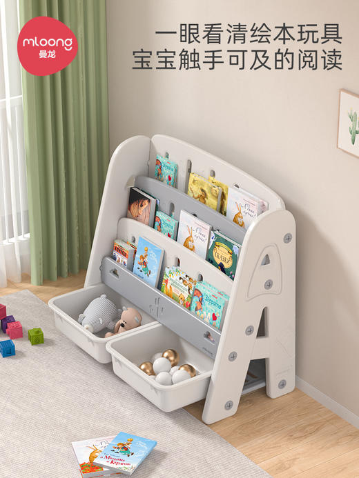 曼龙儿童书架绘本架宝宝玩具收纳架子幼儿园储物柜二合一婴儿书架 商品图1