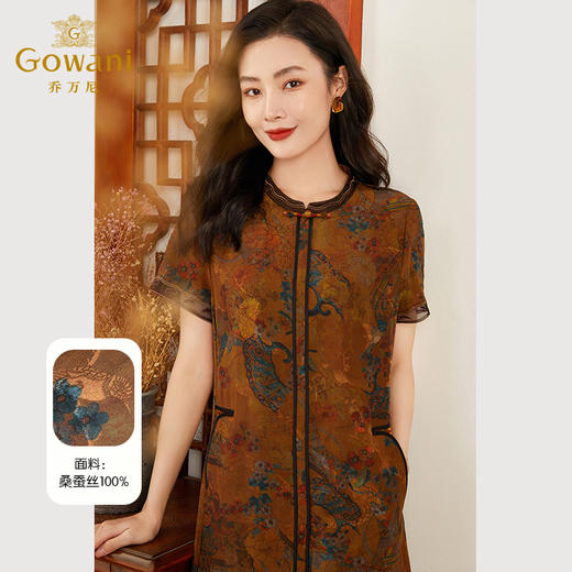 乔万尼真丝连衣裙女夏季新款30mm重磅EF2E338 商品图1