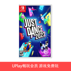 【畅玩卡专属】二手Switch游戏 Just Dance 舞力全开 2022 中文版