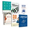 【华哥特别推荐】未来教养方式系列丛书  套装6册 商品缩略图0