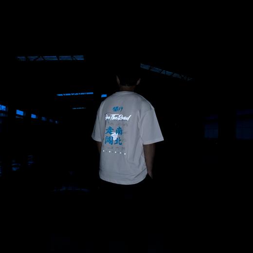 侣行 张昕宇梁红同款 走南闯北纪念款T恤 反光LOGO落肩宽松版短袖 商品图6