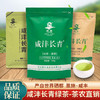 唐崖 炒青绿茶 袋装茶 多规格可选 商品缩略图0