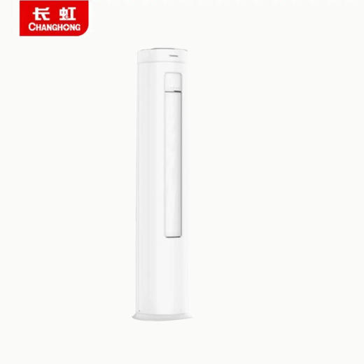 长虹大3P冷暖 新一级能效变频空调KFR-72LW/ZDLIX(W1-H)+R1 商品图3