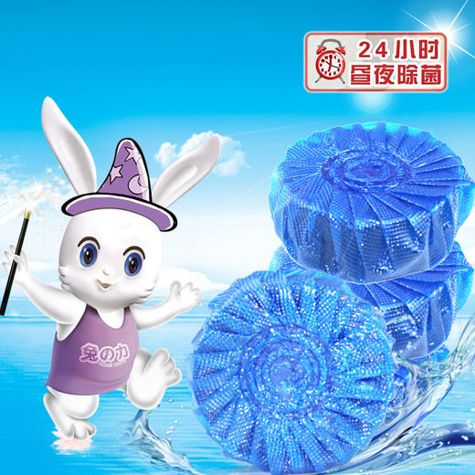 兔之力蓝泡泡(四粒装)50G（3卡装更优惠 商品图1