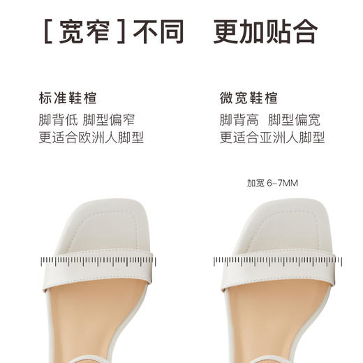 舒适粗跟凉鞋 | ARCHCONTACT安启美奈圆头 52748 商品图3