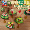 端午节礼物不织布手工diy端午好运香包幼儿园创意材料包儿童制作 商品缩略图4